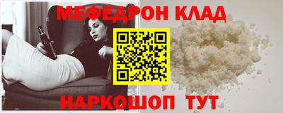 соль ск Волгодонск