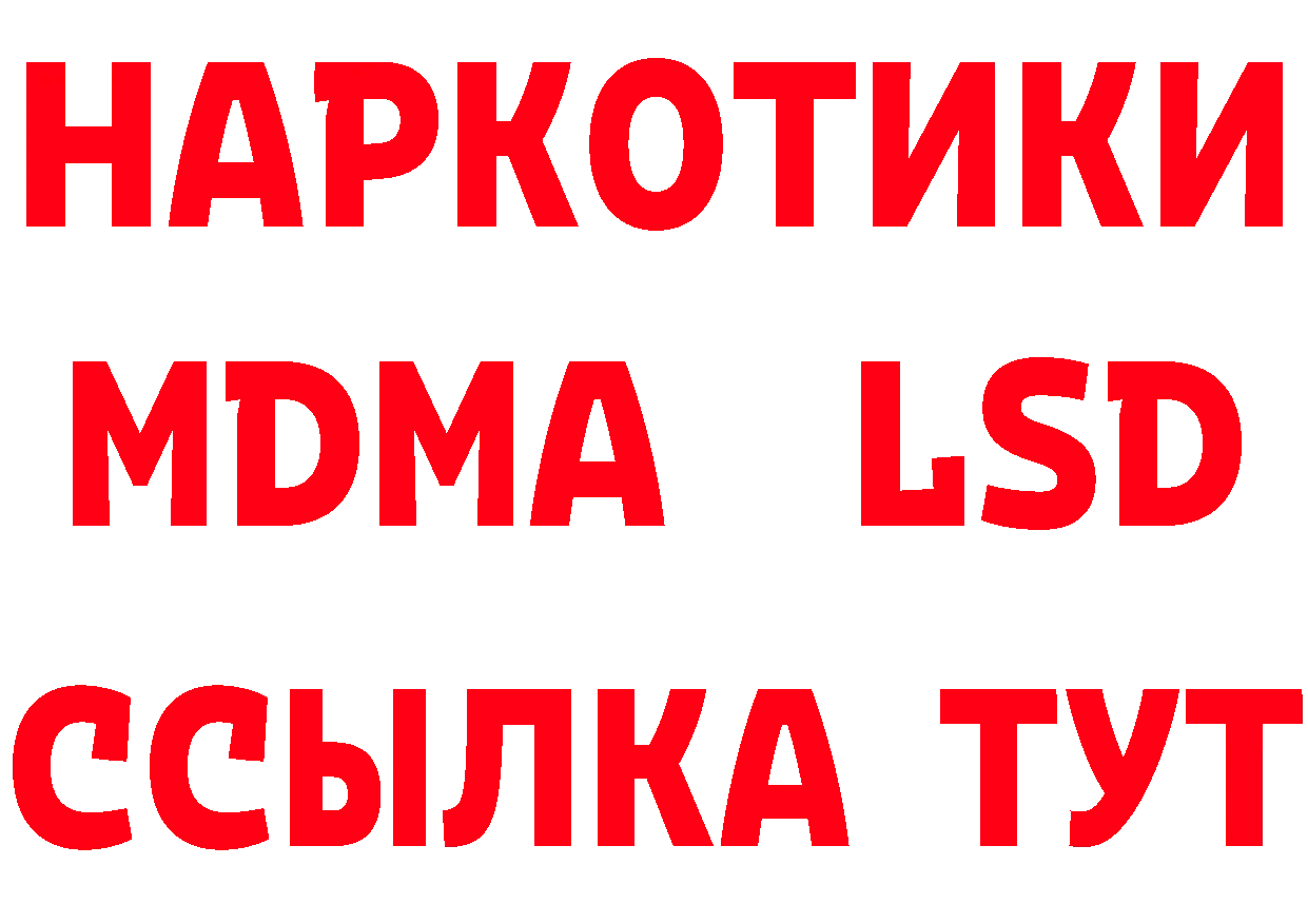 Кетамин ketamine зеркало площадка блэк спрут Красный Сулин