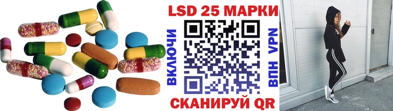 блэк спрут ONION  Красный Сулин  LSD-25 экстази ecstasy 