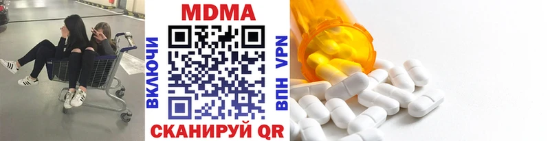 цены   Красный Сулин  blacksprut ссылка  MDMA Molly 