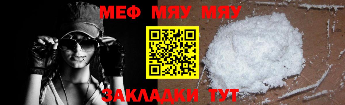 МЕФ Красный Сулин