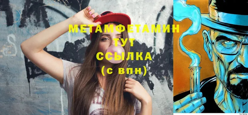 Метамфетамин витя Красный Сулин