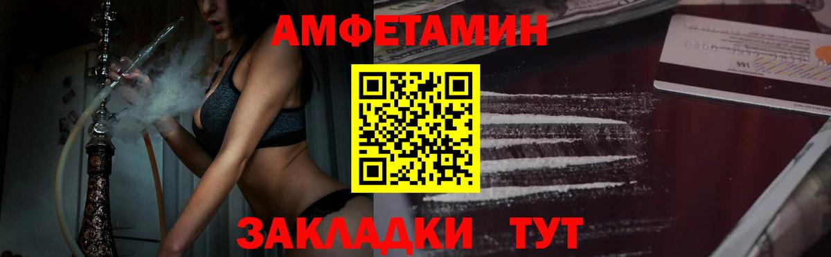 МЕТАМФЕТАМИН винт  МЕТАМФЕТАМИН  МЕТАМФЕТАМИН винт  Красный Сулин 