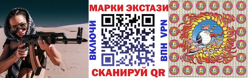 Марки N-bome 1,8мг  наркотики  Красный Сулин 