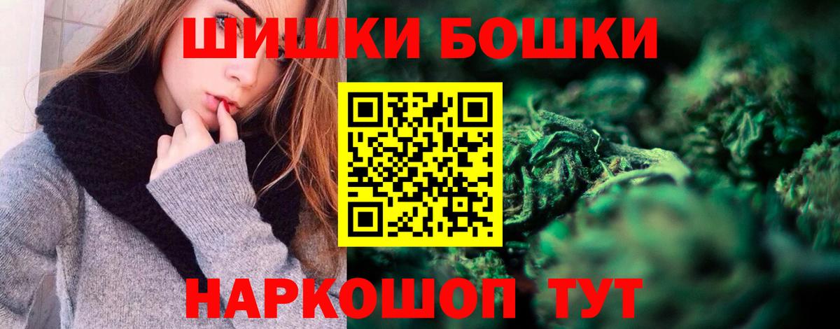 Alpha PVP СОЛЬ   Красный Сулин  МЕФ кристаллы  ГАШИШ  Конопля  Вход с VPN 